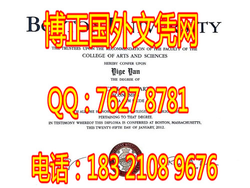美国波士顿大学毕业证样本|办理美国波士顿大学毕业证