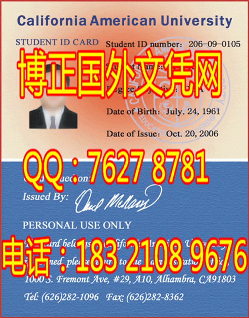 美国加州大学毕业证样本|办理美国加州大学毕业证