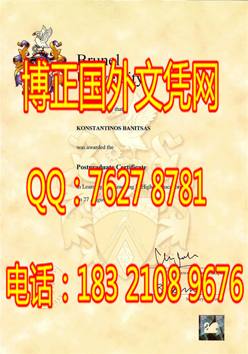 brunel university 布鲁内尔大学毕业证样本|办理brunel university 布鲁内尔大学毕业证
