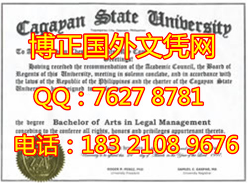 卡昂大学学士学位毕业证书样本；办理卡昂大学学士学位毕业证