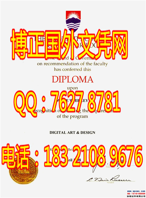 加拿大加里布大学毕业证样本；办理加拿大加里布大学毕业证