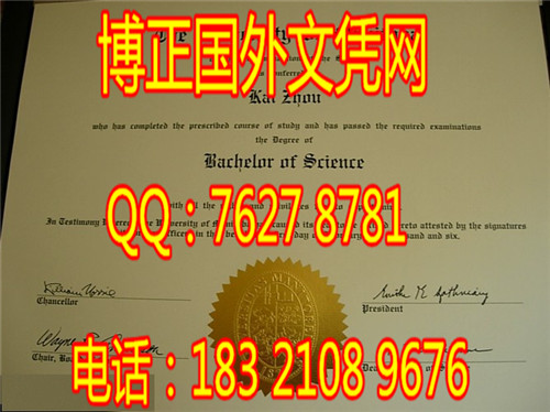 加拿大马尼托邦大学毕业证样本；办理加拿大马尼托邦大学毕业证