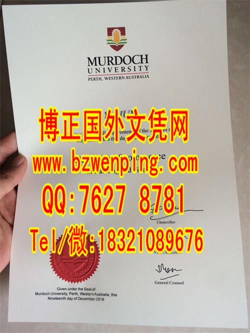 默多克大学专业简介,默多克大学Murdoch University毕业证样式，办理澳洲Murdoch毕业证