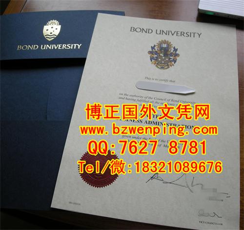 案例：澳大利亚邦德大学毕业证样本实拍，Bond University Diploma
