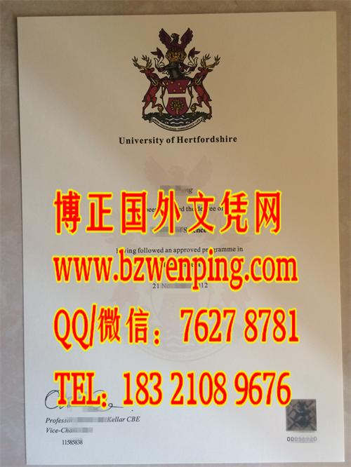University of Hertfordshire Degrees英国赫特福德大学文凭学位证实拍图，办英国赫特福德大学毕业证