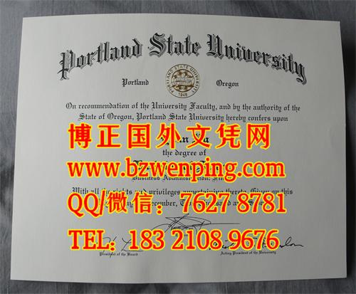 美国波特兰州立大学毕业证文凭实拍图Portland State University Diploma，办理美国波特兰州立大学毕业证