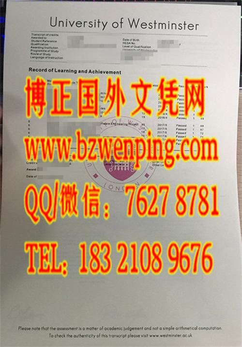 University of Westminster Transcript|英国威斯敏斯特大学成绩单模版本