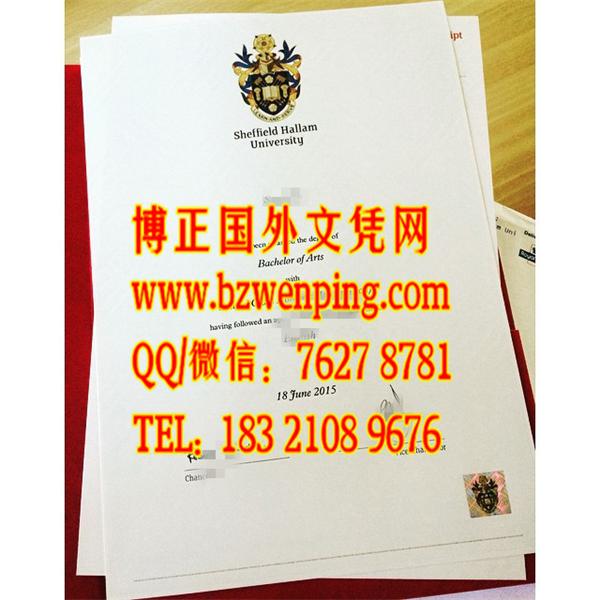 2015年谢菲尔德哈勒姆大学学位证毕业证|Sheffield Hallam University diploma