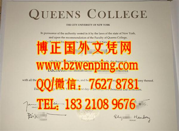 2017年加拿大皇后大学毕业证样本新版，Queen's University diploma，加拿大毕业证模版