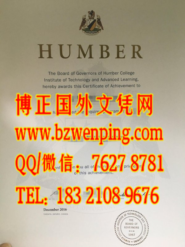 2016年加拿大汉博学院文凭毕业证，Humber College diploma，加拿大大学毕业证办理
