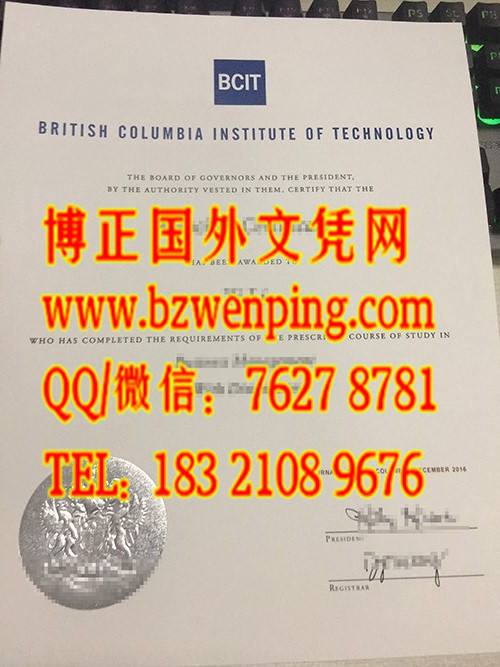 加拿大哥伦比亚理工学院毕业证文凭烫银工艺实拍，British Columbia Institute of Technology diploma