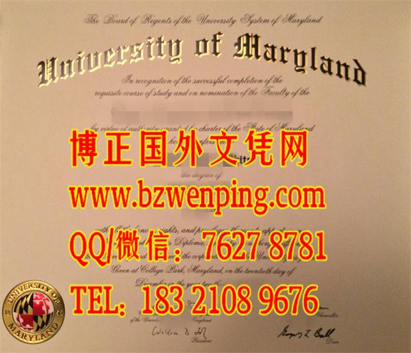 2014年美国马里兰大学本科学位证书案例图片｜University of Maryland diploma