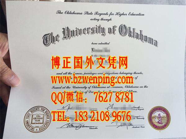 美国俄克拉荷马大学毕业证范例｜The University of Oklahoma diploma