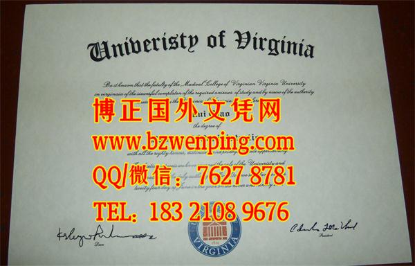 美国弗吉尼亚大学毕业证，University of Virginia diploma