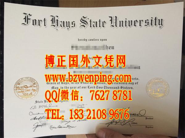 2016年美国福特海斯州立大学毕业证样本图，Fort Hays State University diploma