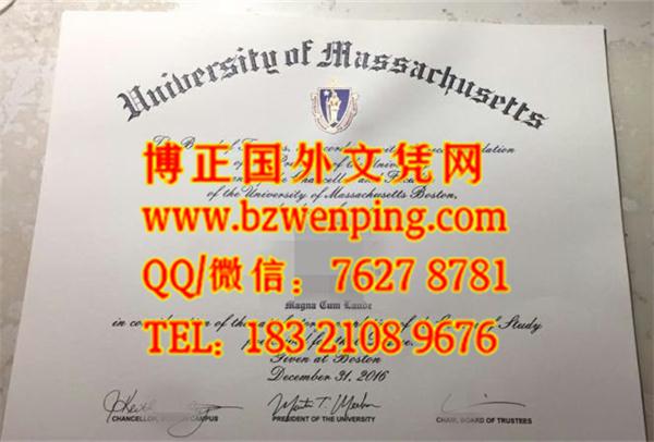 2016年美国麻省大学波士顿分校毕业证模版，马萨诸塞大学波士顿分校文凭，University of Massachusetts Boston diploma