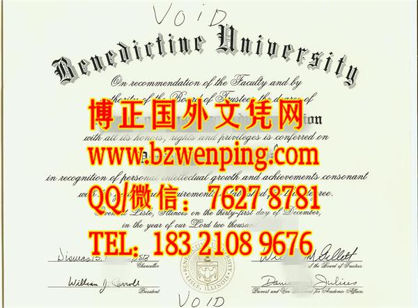 Benedictine University diploma｜美国班尼迪克大学毕业证样本｜办理美国大学毕业证