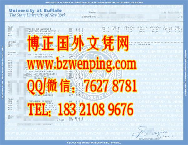 State University of New York at Buffalo Transcript｜美国纽约州立大学布法罗分校成绩单办理