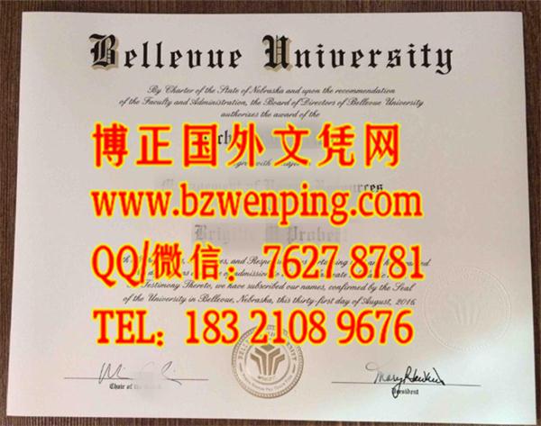 美国贝佛大学学位证案例，Bellevue University diploma，制作美国贝佛大学毕业证