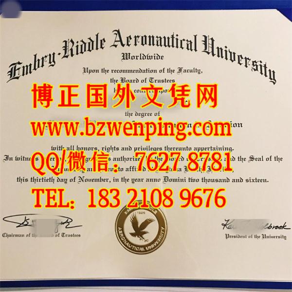 美国安柏瑞德航空大学硕士证范例，Embry Riddle Aeronautical University diploma，美国安柏瑞德航空大学毕业证办理
