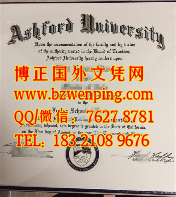 美国阿斯福德大学毕业证模版，Ashford University diploma，办理美国阿斯福德大学文凭学位