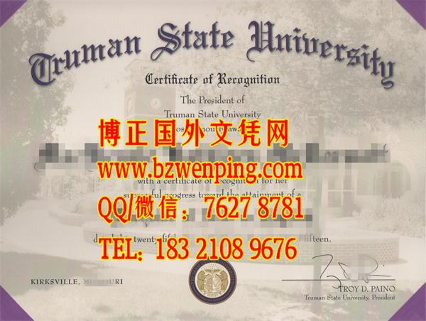 Truman State University diploma, 美国杜鲁门大学文凭样本，网上购买美国文凭