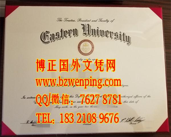 eastern University diploma, 美国东部大学毕业证案例，支付宝交易办理美国东部大学文凭