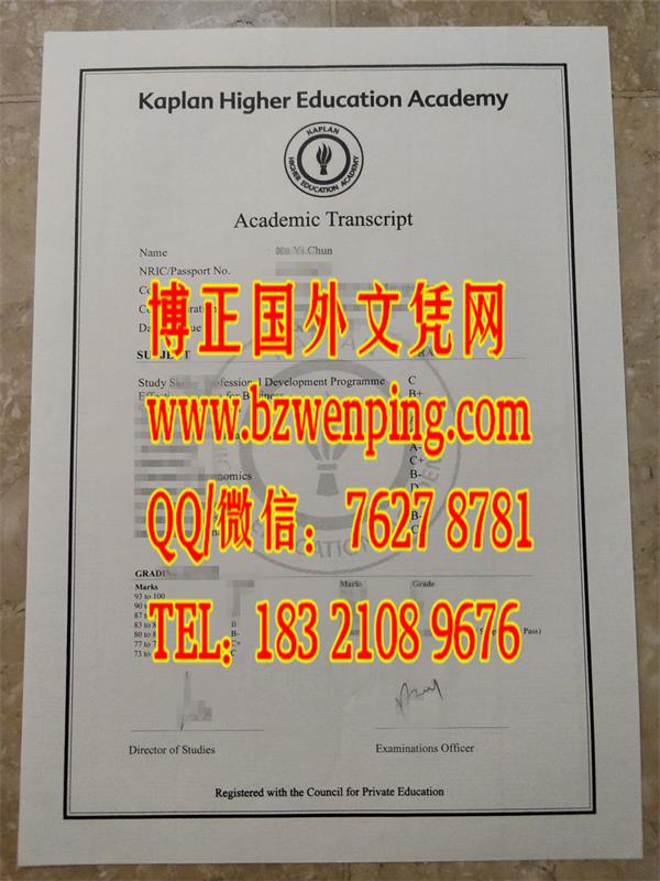 办理新加坡楷博高等教育学院Kaplan成绩单，Kaplan Higher Education Academy Transcript
