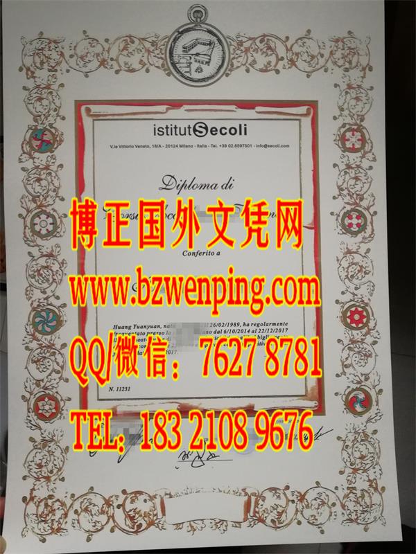 围观一下意大利卡罗服装设计学院毕业证图片，Istitut Secoli diploma