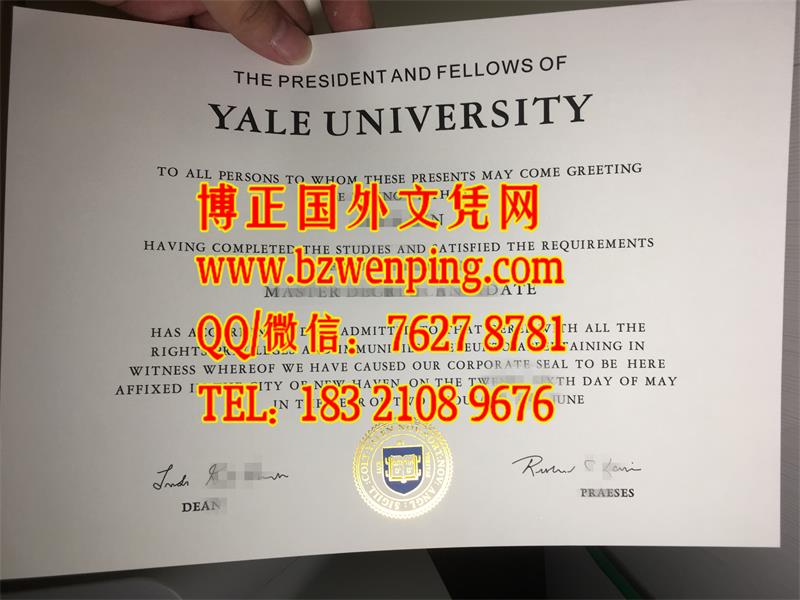 美国diploma图片，美国耶鲁大学Yale University毕业证样板