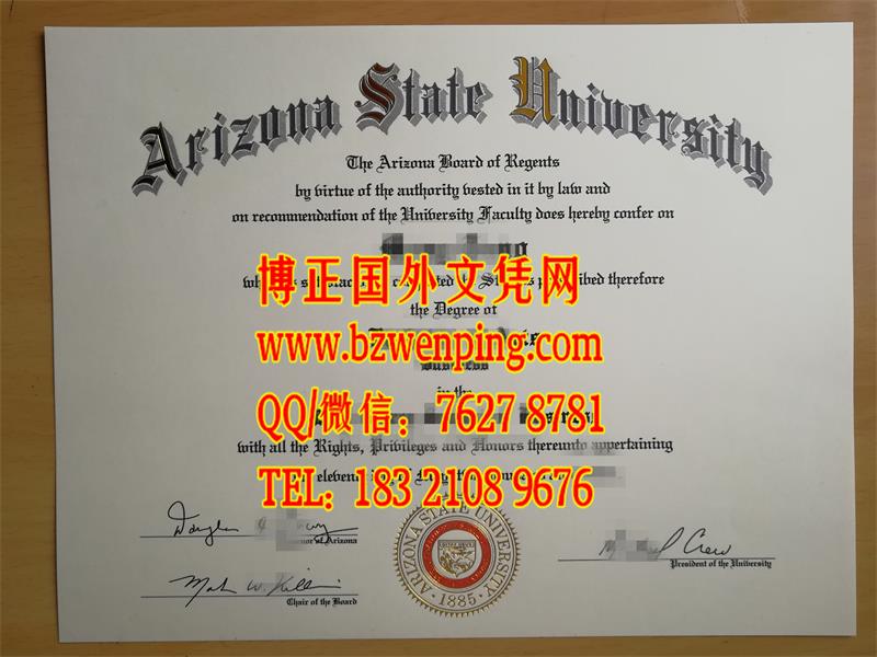 美国亚利桑那州立大学文凭图片，Arizona State University diploma