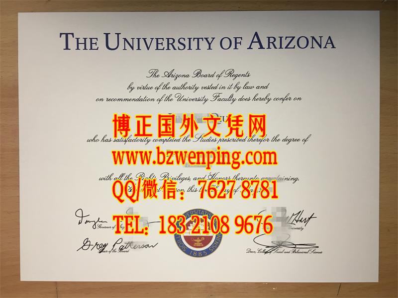 办理美国亚利桑那大学university of arizona文凭毕业证样板