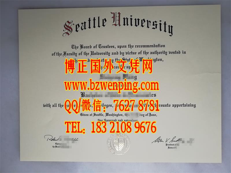 美国西雅图大学diploma，办理美国西雅图大学Seattle University毕业证样板