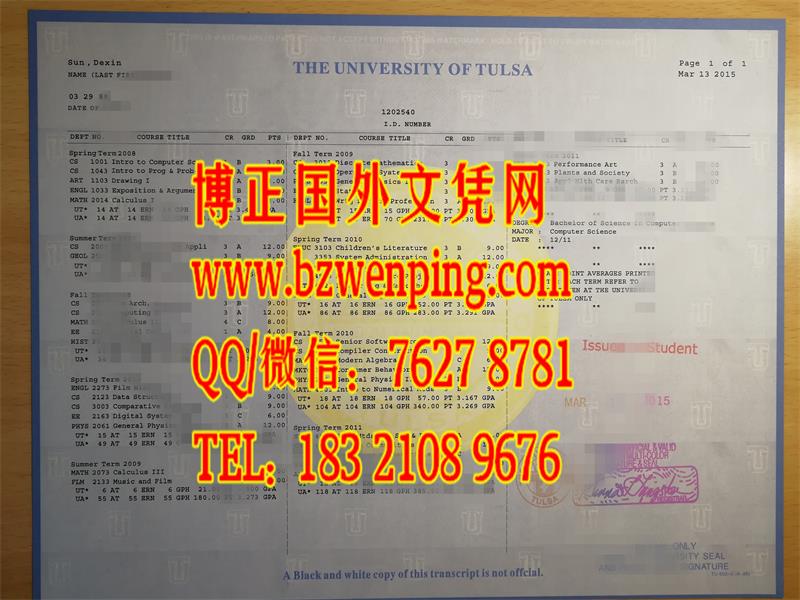办理美国塔尔萨大学成绩单实拍案例，University of Tulsa Transcript