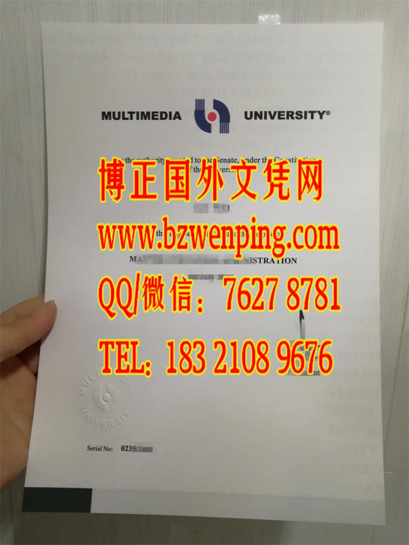办理马来西亚多媒体大学Multimedia University文凭毕业证样板
