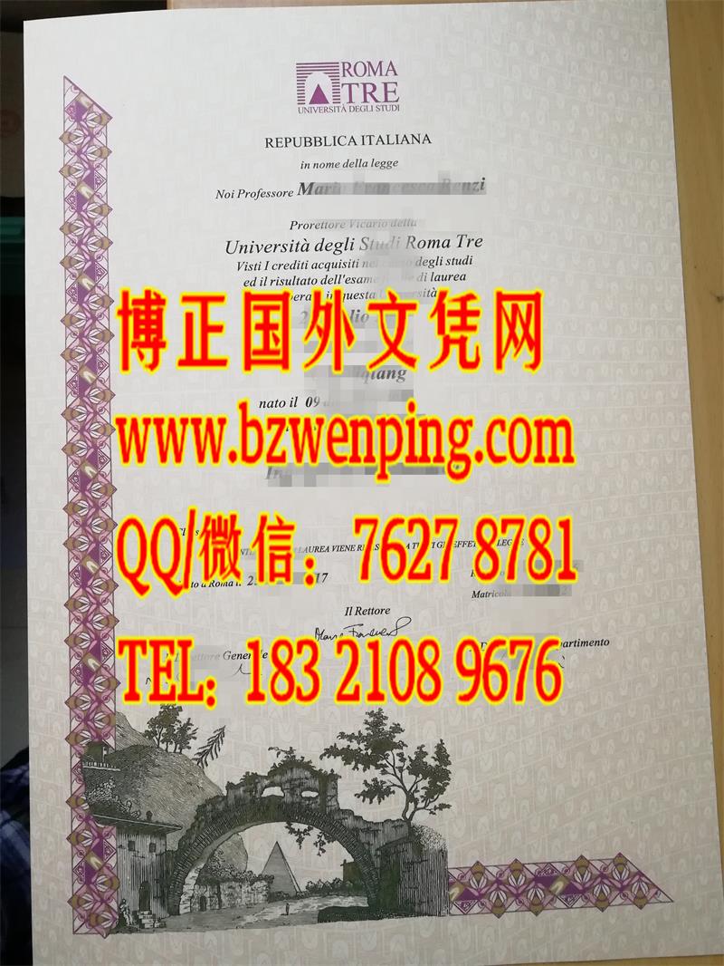 办理罗马三大Roma Tre University毕业证案例，罗马三大文凭学位制作