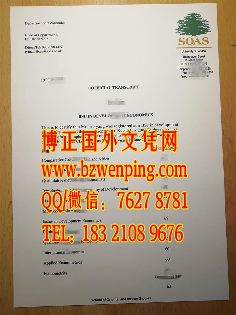 办理伦敦大学亚非学院(SOAS, University of London)成绩单