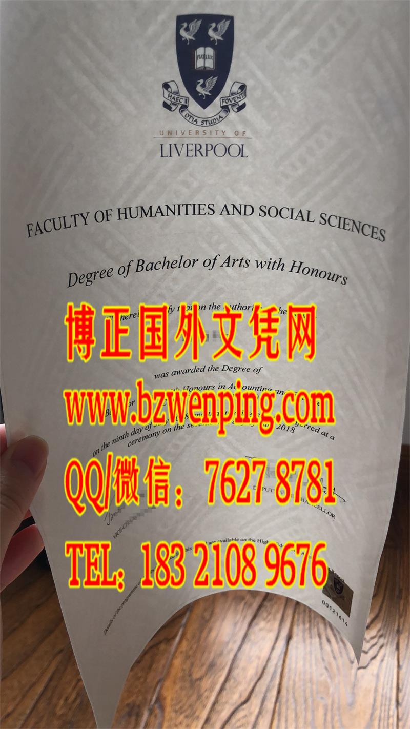 新版本2018年英国利物浦大学毕业证工艺解析，University of Liverpool diploma