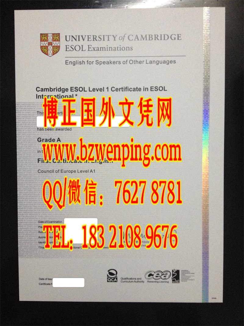 剑桥商务英语证书(BEC)防伪实拍，BEC剑桥商务英语等级证书制作