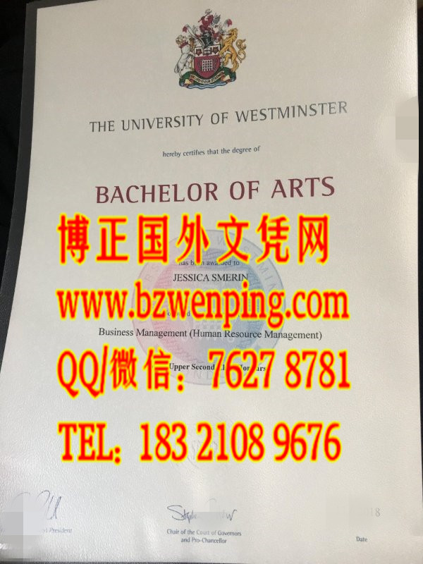 英国威斯敏斯特大学毕业证烫银LGOGO，University of Westminster diploma