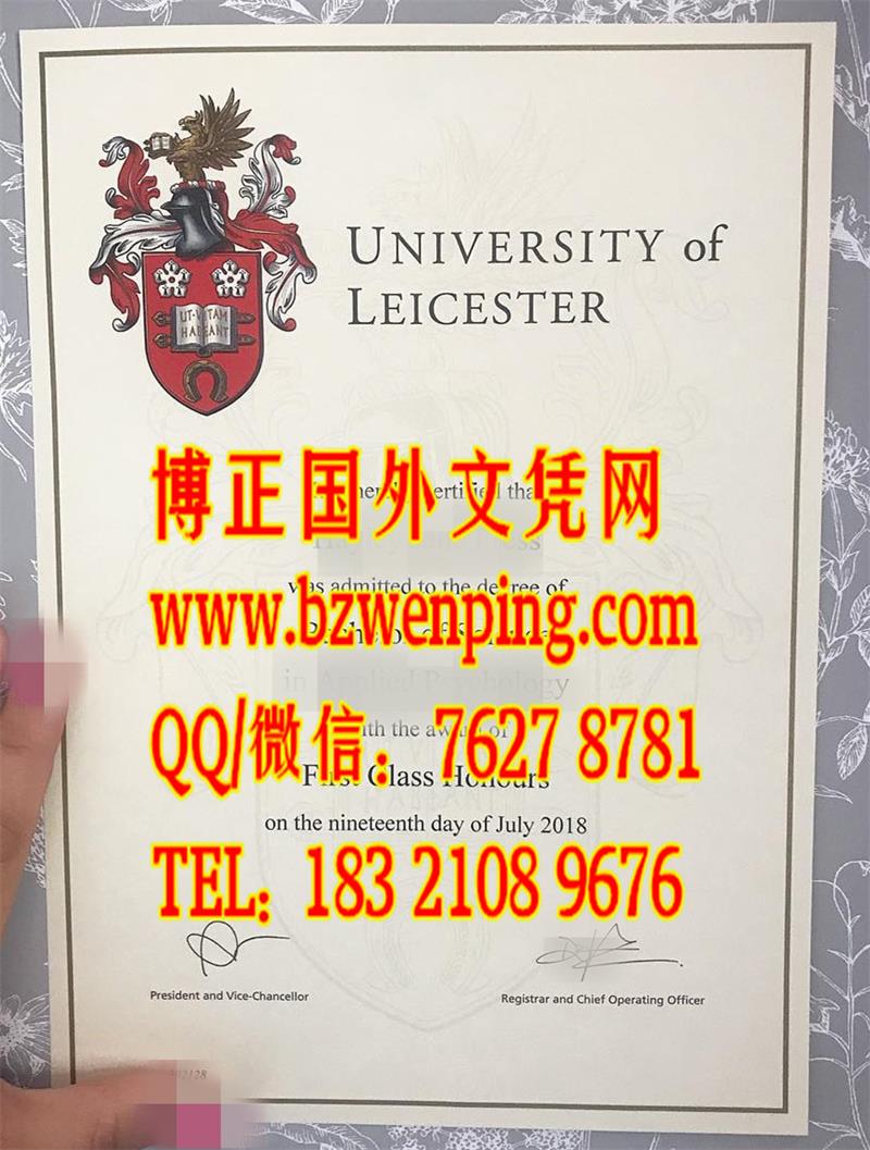 2018年新版本：英国莱斯特大学University of Leicester毕业证