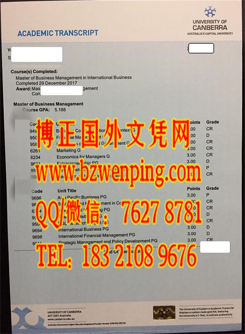 澳洲堪培拉大学university of canberra成绩单