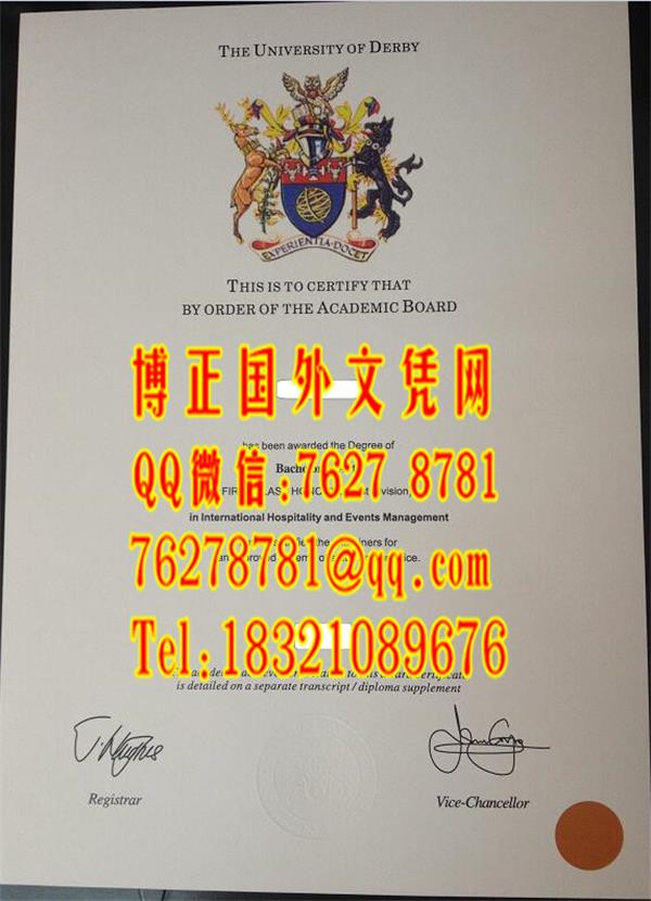 英国德比大学毕业证新版本，University of Derby diploma