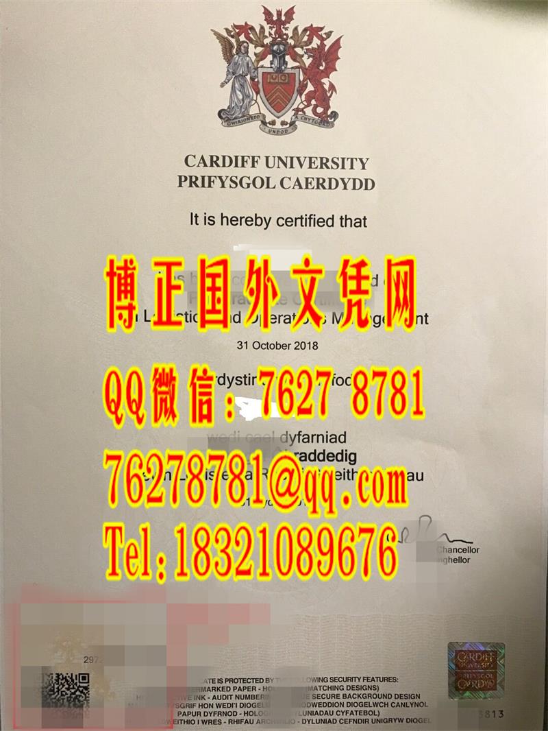 英国卡迪夫大学毕业证2018年真实版本，Cardiff University diploma