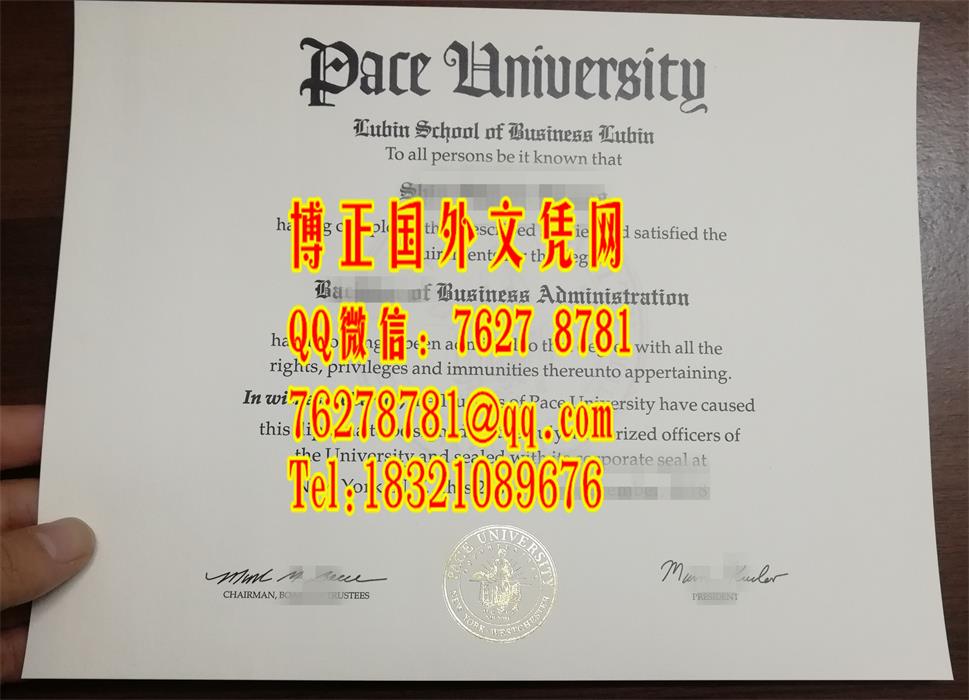 美国佩斯大学Pace University毕业证实拍，美国大学diploma