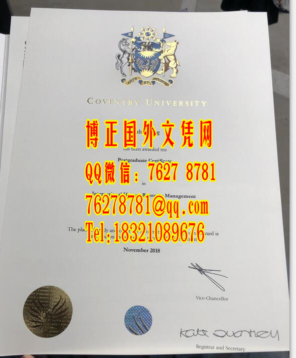 英国考文垂大学学位毕业证新版本带防伪，Coventry University degree