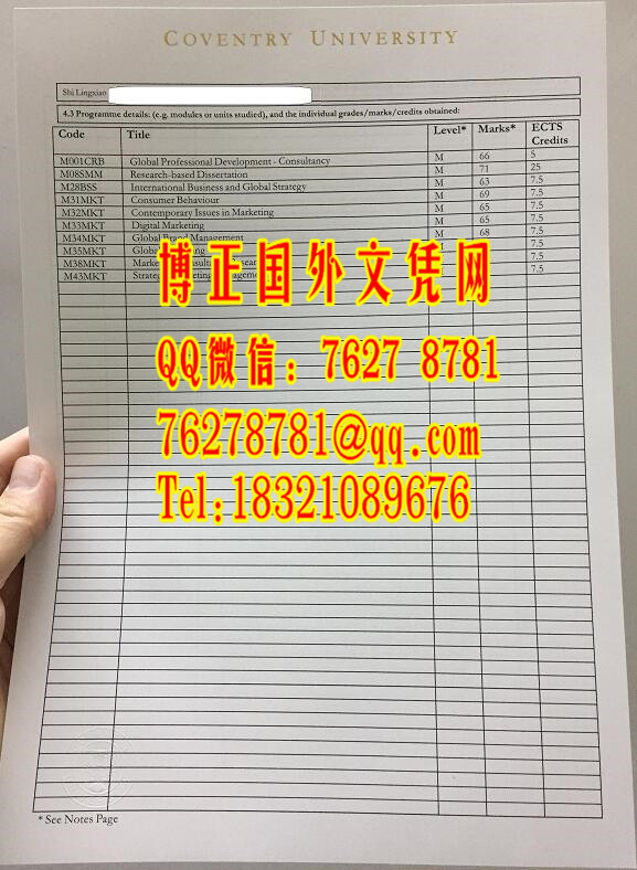 最新英国考文垂大学Coventry University成绩单钢印，Coventry University transcript