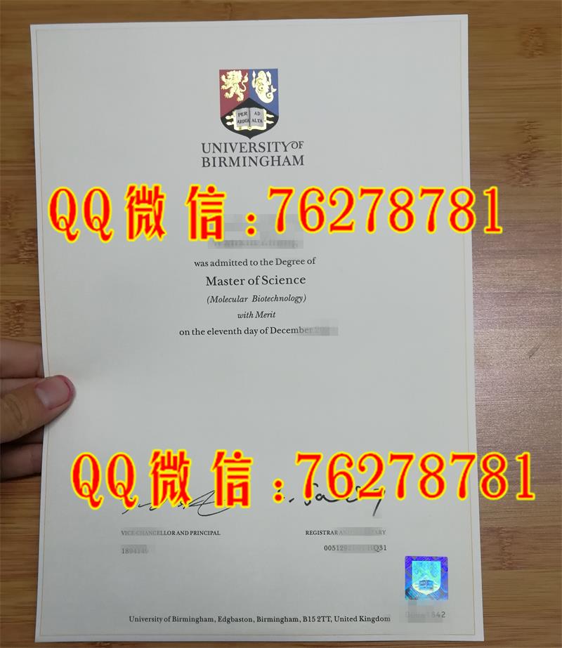 英国伯明翰大学学位证防伪，University of Birmingham degree
