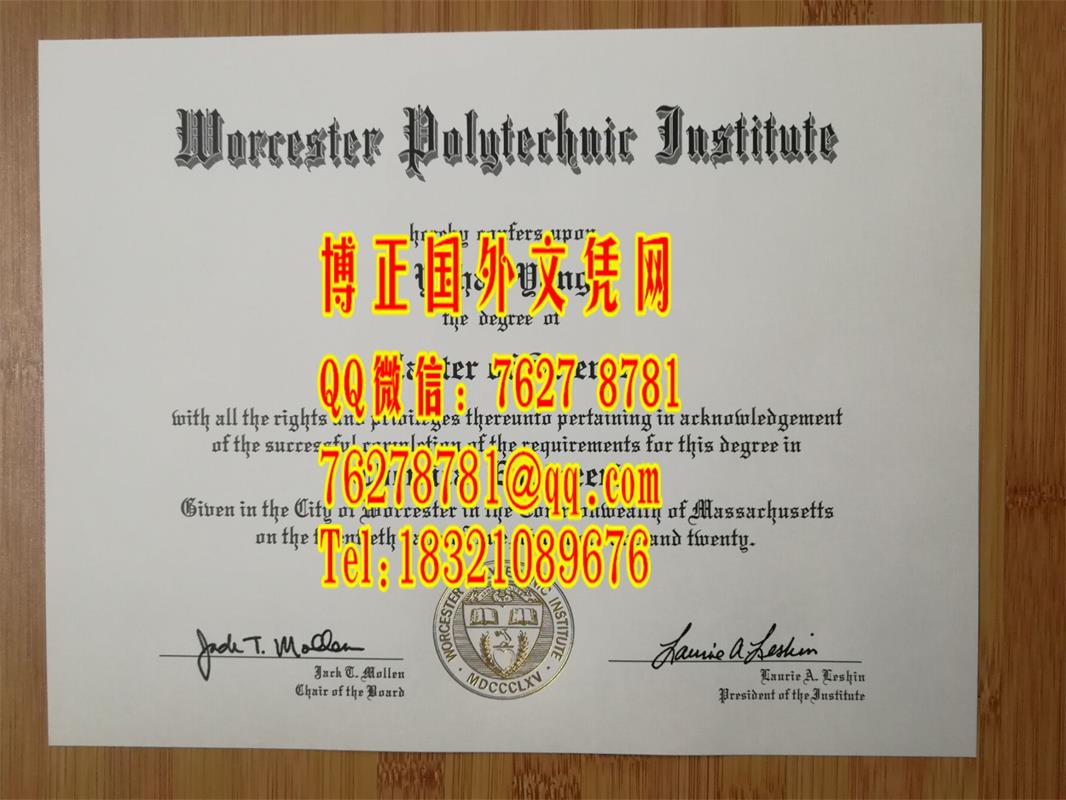 美国伍德伯里大学毕业证图片，Woodbury University diploma
