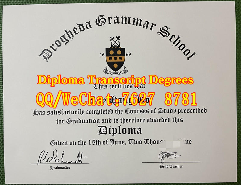 Drogheda Grammar School diploma爱尔兰德罗赫达语法学校高中毕业证